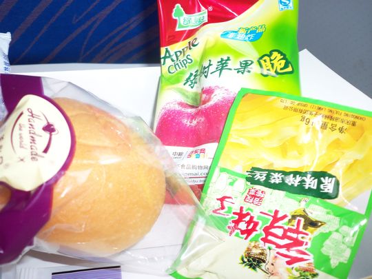 El postre en el avión a Xining: unas extrañas pero muy sabrosas galletas de manzana